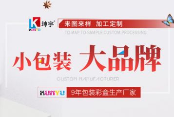 占地面積約12000平方米，員工120余人，年銷售額1.2億人民幣